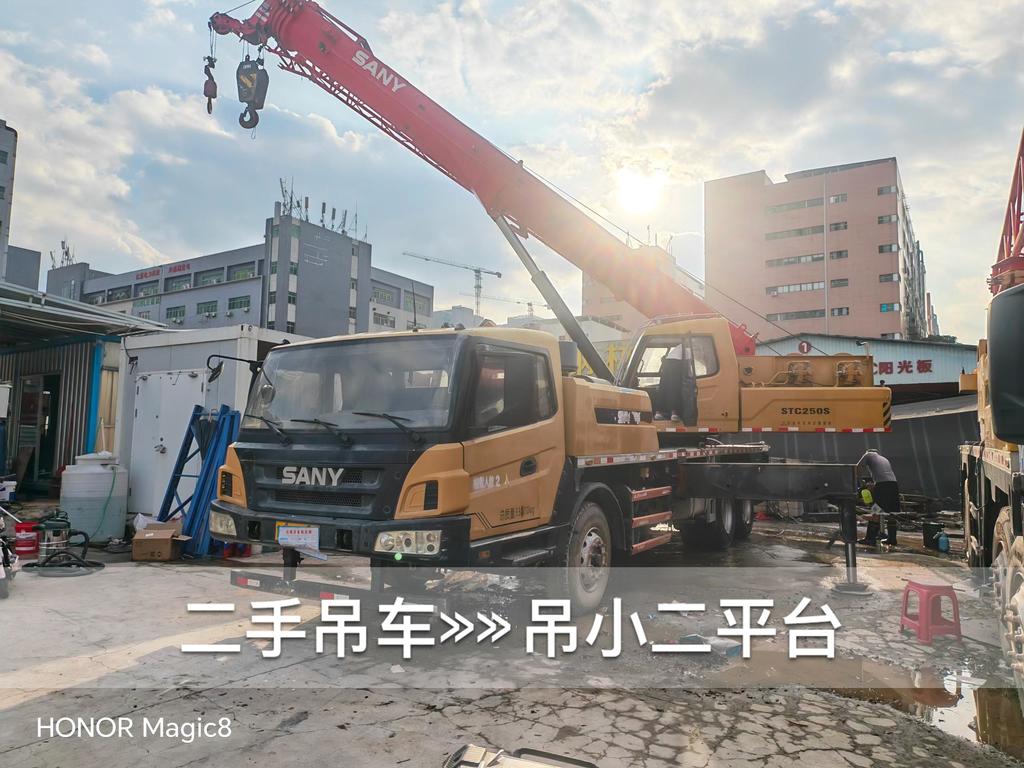 吊小二